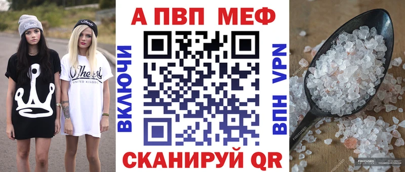 A-PVP СК КРИС Киров