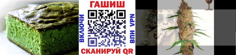 Еда ТГК конопля  Киров 