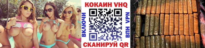сколько стоит  Киров  hydra ссылки  Кокаин Fish Scale 