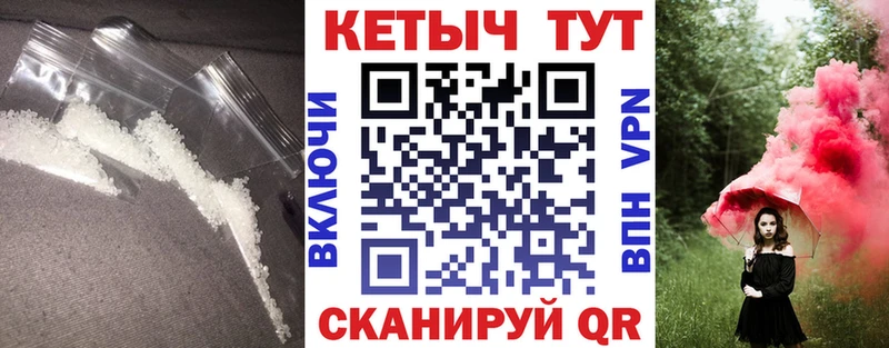 КЕТАМИН ketamine  купить   mega ссылка  Киров 