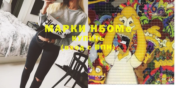 марихуана Заводоуковск
