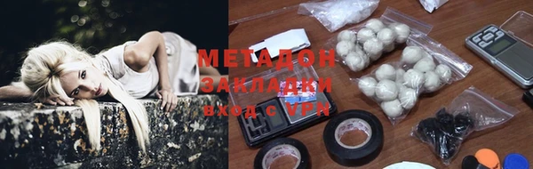 кокаин премиум Заволжск