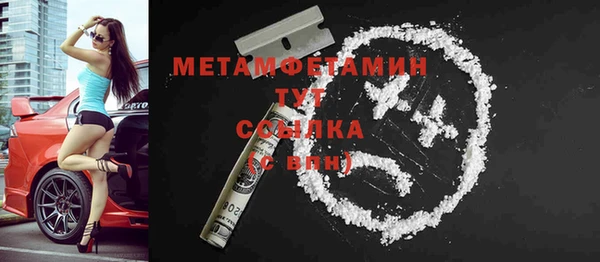 кокаин премиум Заволжск