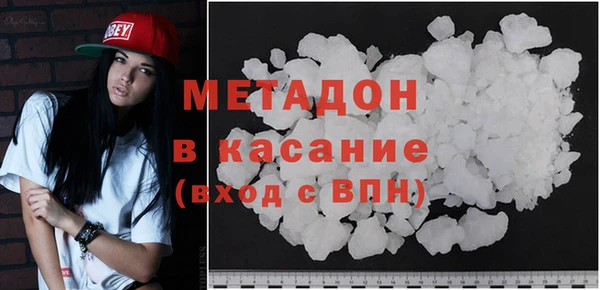 марихуана Заводоуковск