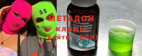 марихуана Заводоуковск