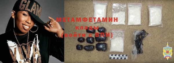 кокаин премиум Заволжск
