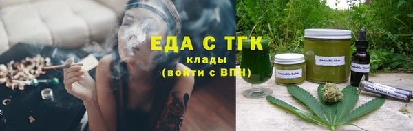 кокаин премиум Заволжск