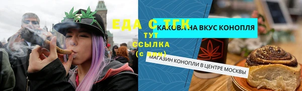 кокаин премиум Заволжск