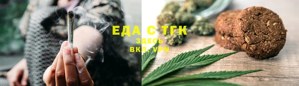 прущий лед Заволжье