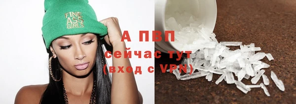 марихуана Заводоуковск