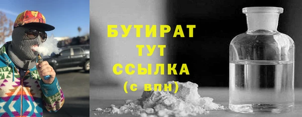 прущий лед Заволжье