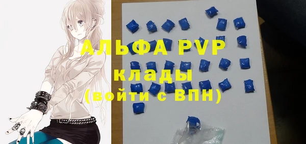 кокаин премиум Заволжск