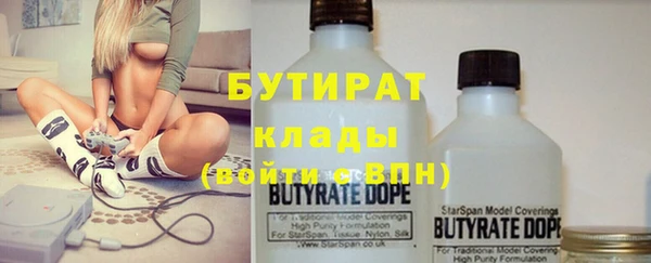 кокаин премиум Заволжск