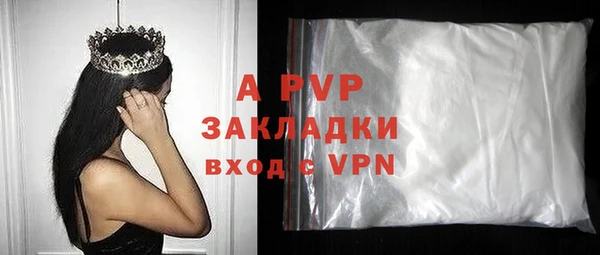 прущий лед Заволжье