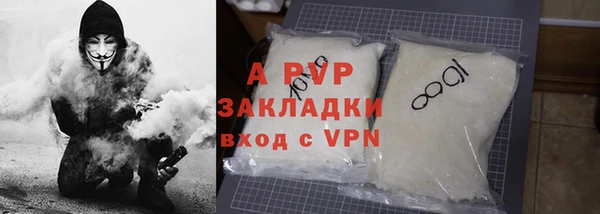 марихуана Заводоуковск