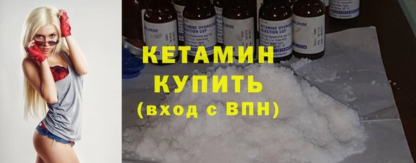 марихуана Заводоуковск