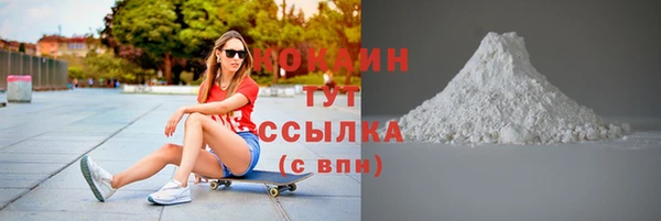 кокаин премиум Заволжск