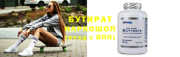 кокаин премиум Заволжск