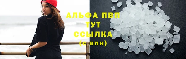 кокаин премиум Заволжск