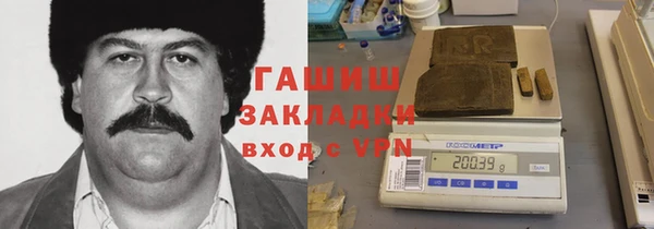 марихуана Заводоуковск