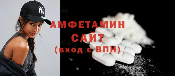 кокаин премиум Заволжск