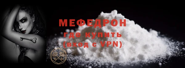 кокаин премиум Заволжск