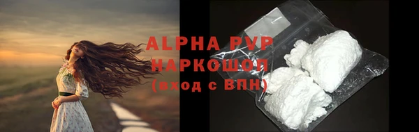 марихуана Заводоуковск