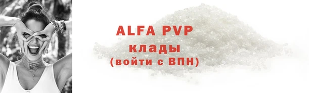 марихуана Заводоуковск