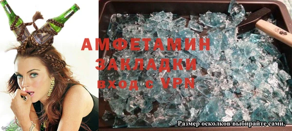 прущий лед Заволжье