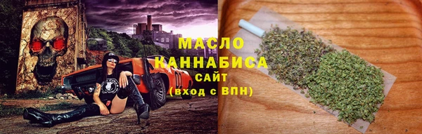 марихуана Заводоуковск