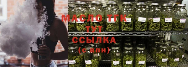 марихуана Заводоуковск