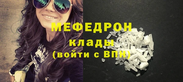 марихуана Заводоуковск