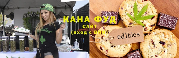 марихуана Заводоуковск