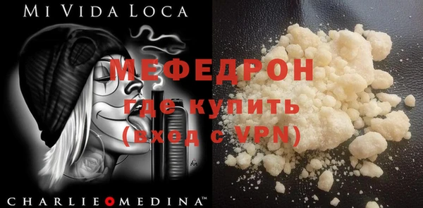 прущий лед Заволжье