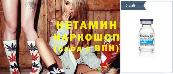 кокаин премиум Заволжск