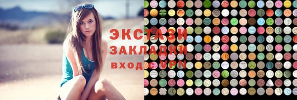 прущий лед Заволжье