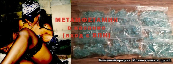 марихуана Заводоуковск
