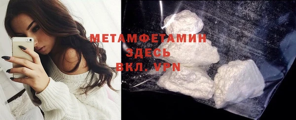 прущий лед Заволжье