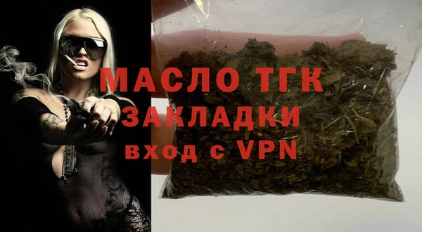 марихуана Заводоуковск