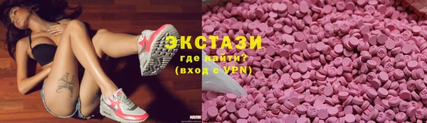 прущий лед Заволжье