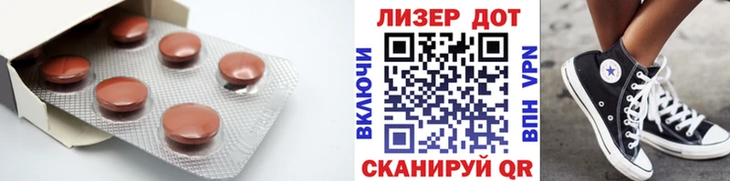 LSD-25 экстази ecstasy  shop состав  Киров 