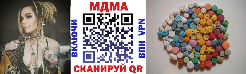 купить наркотик  площадка наркотические препараты  MDMA crystal  Киров 