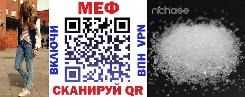 купить наркоту  Киров  Мефедрон мяу мяу 
