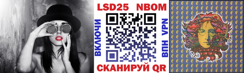 гидра как войти  Киров  Наркотические марки 1,5мг 