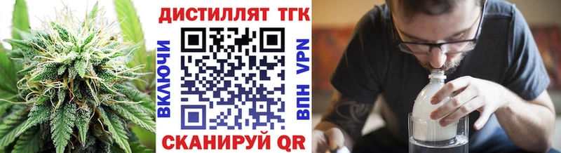ТГК вейп с тгк Киров