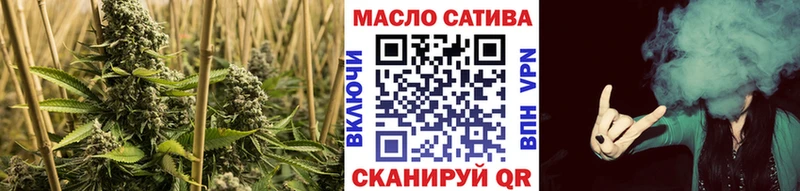 купить наркотик  Киров  сайты даркнета телеграм  Дистиллят ТГК THC oil 
