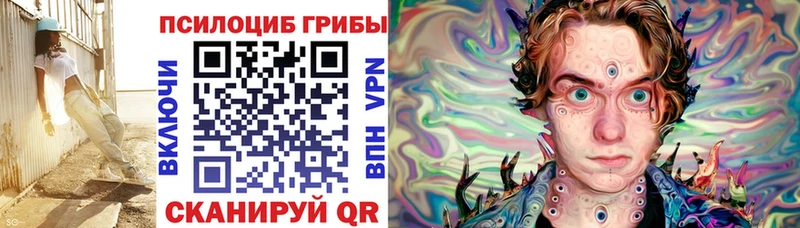 Псилоцибиновые грибы ЛСД  OMG вход  Киров 